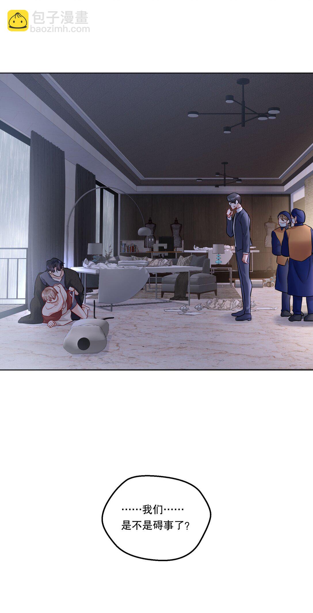 024 这个动（zi）作（shi）好累！-第26话