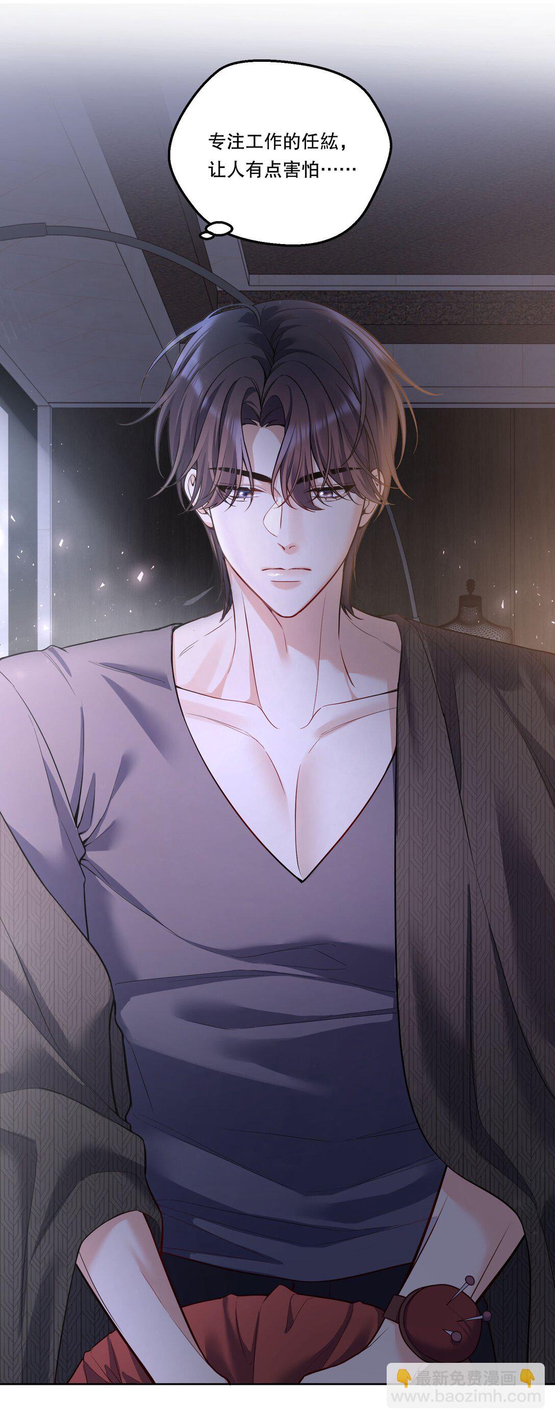 024 这个动（zi）作（shi）好累！-第26话