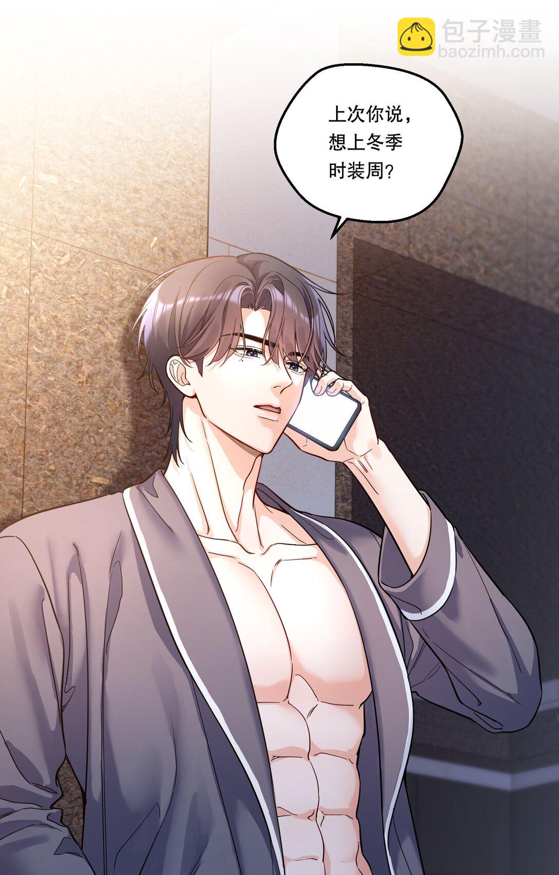 026 我根本拒绝不了他啊！-第28话