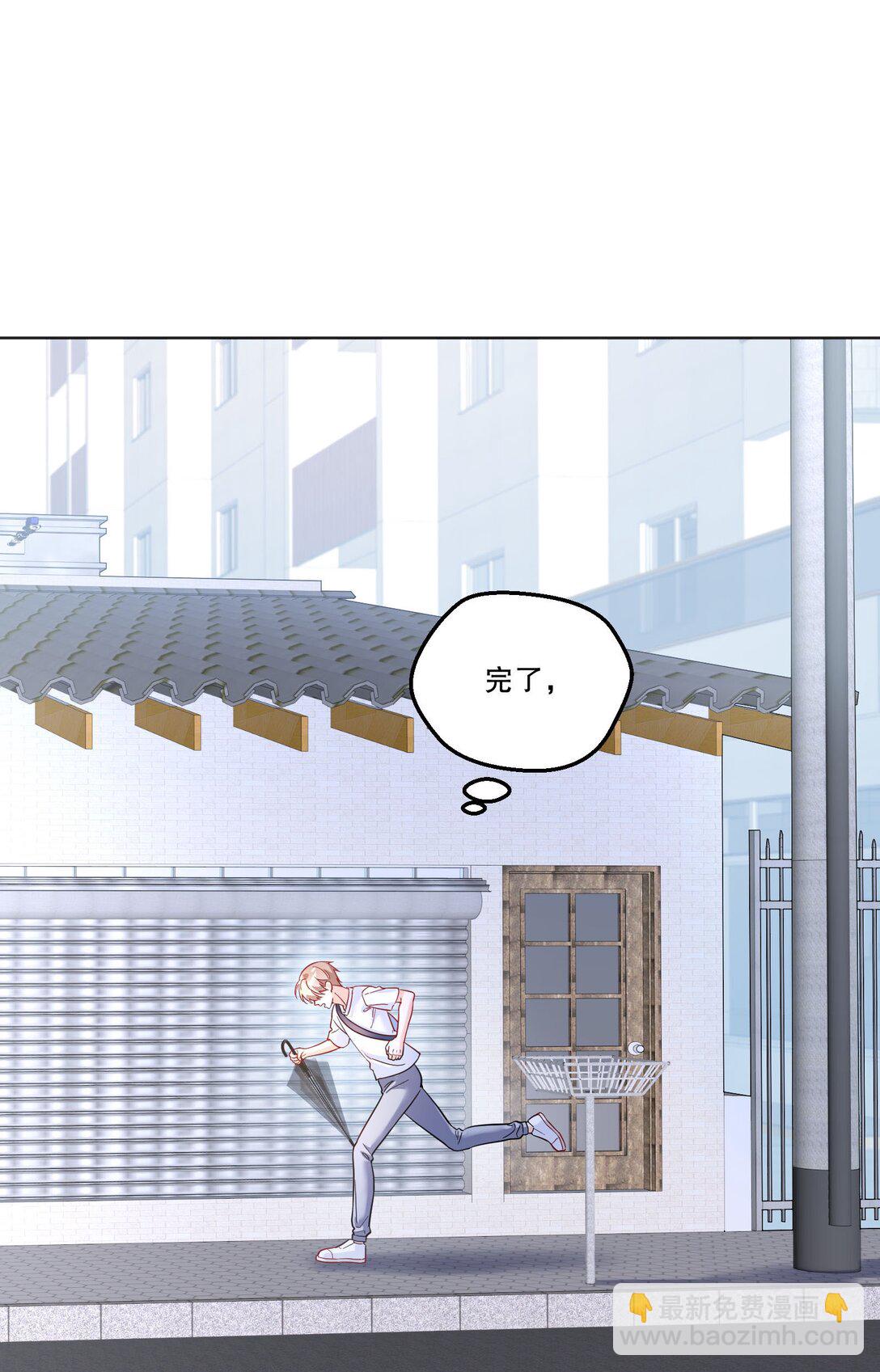 026 我根本拒绝不了他啊！-第28话