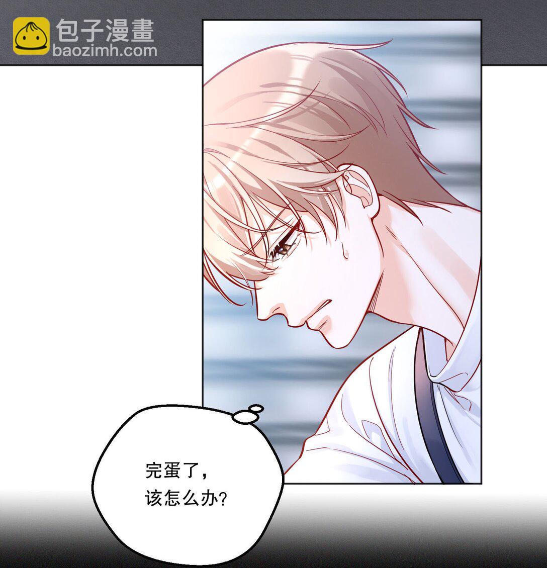 026 我根本拒绝不了他啊！-第28话