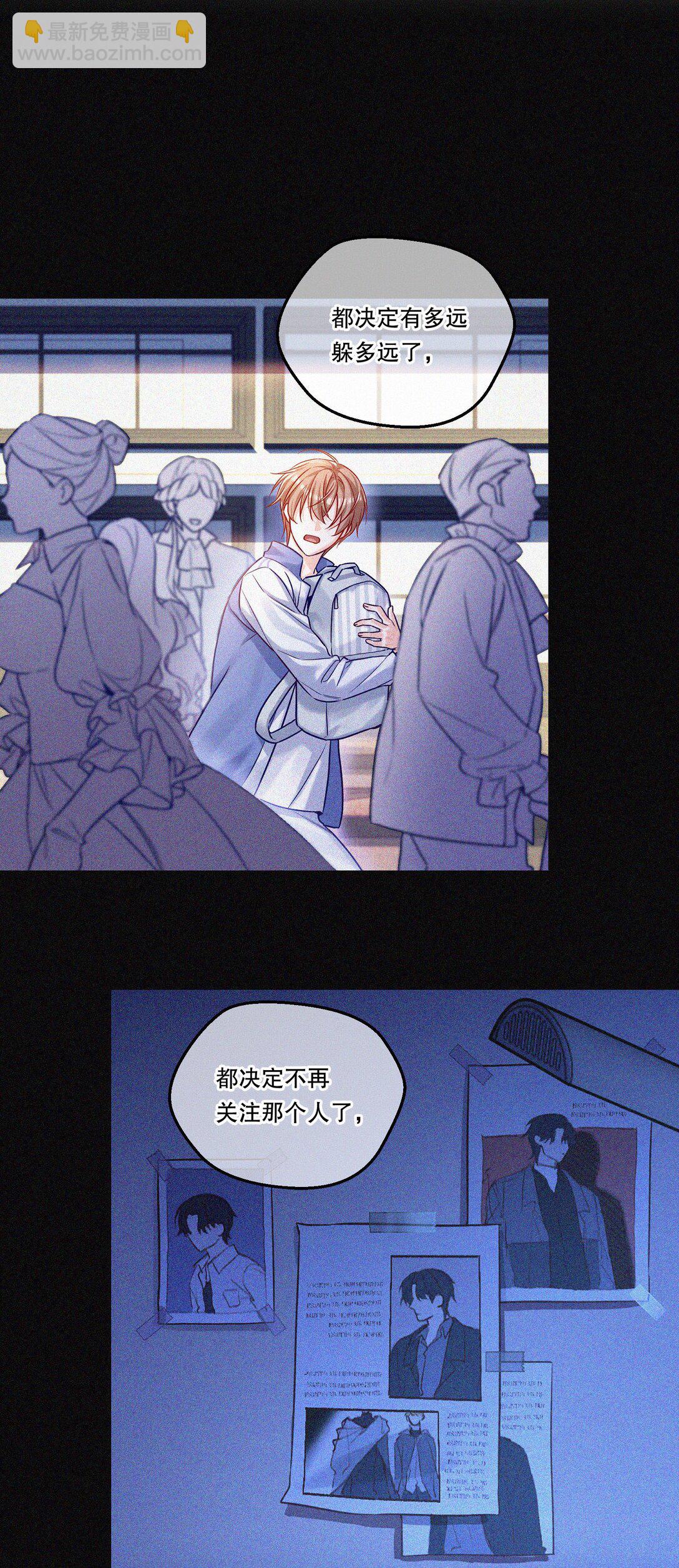 026 我根本拒绝不了他啊！-第28话