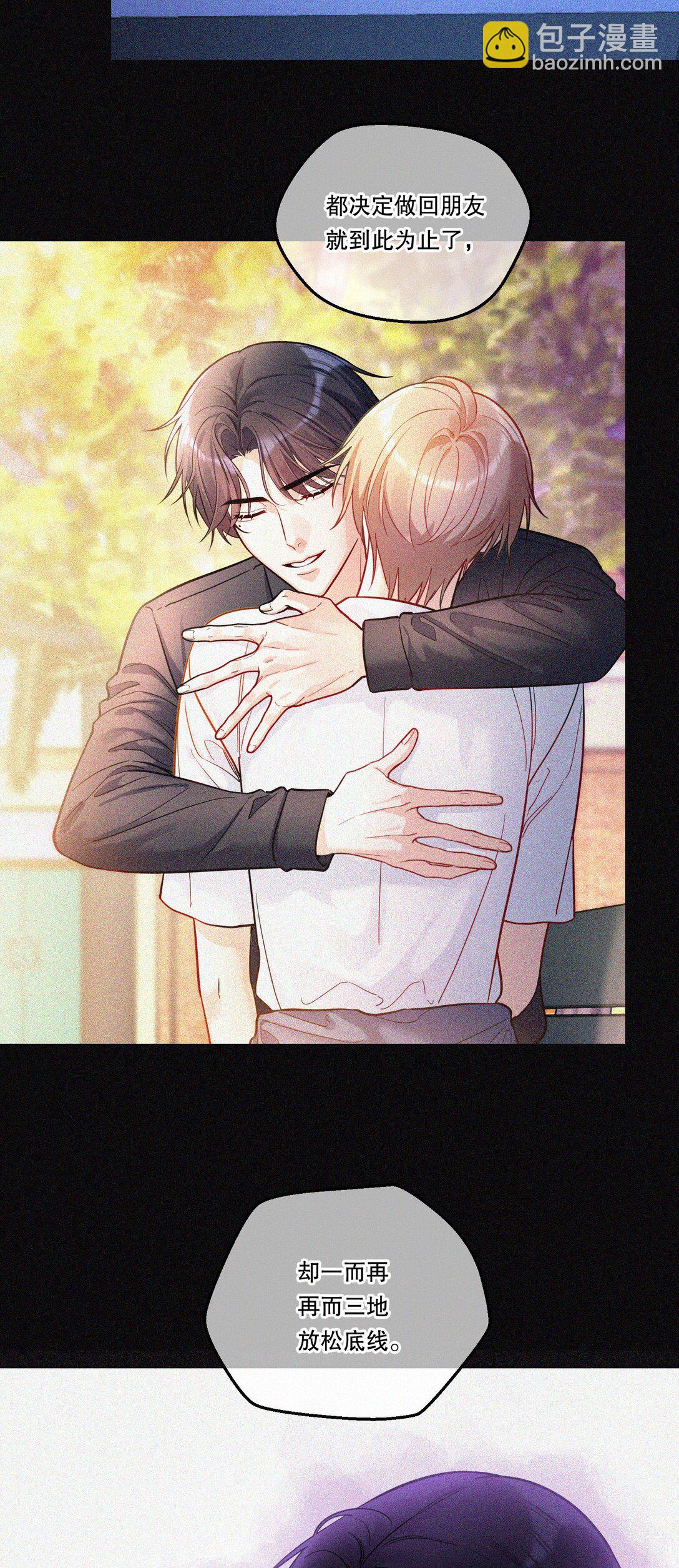 026 我根本拒绝不了他啊！-第28话