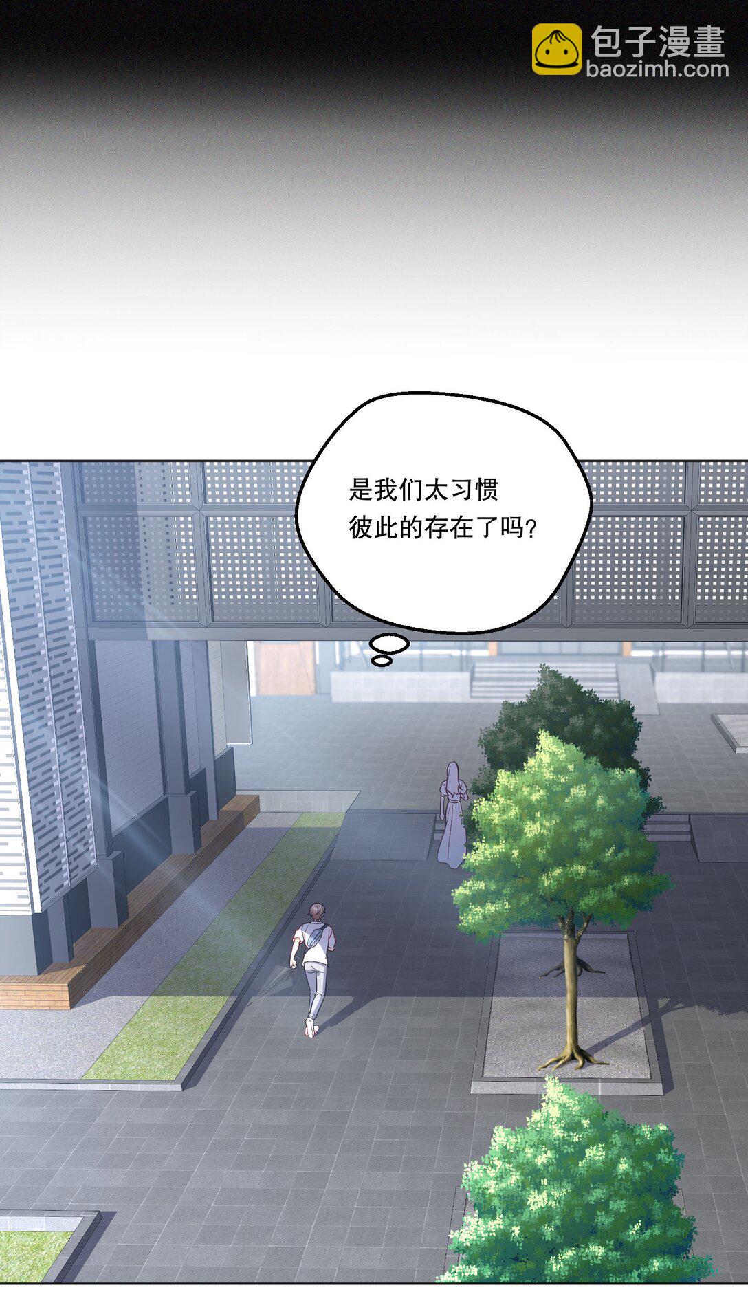 026 我根本拒绝不了他啊！-第28话