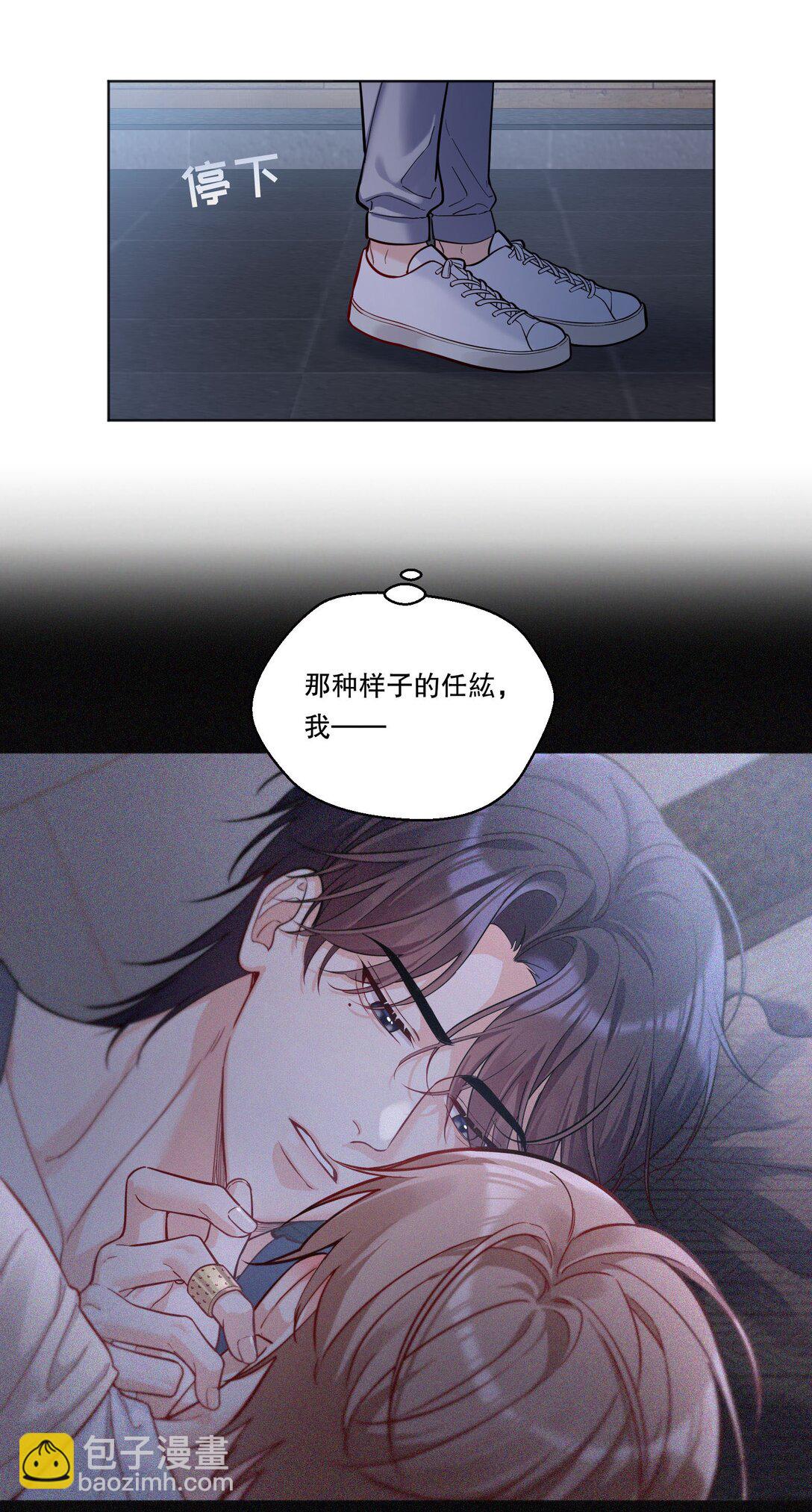 026 我根本拒绝不了他啊！-第28话