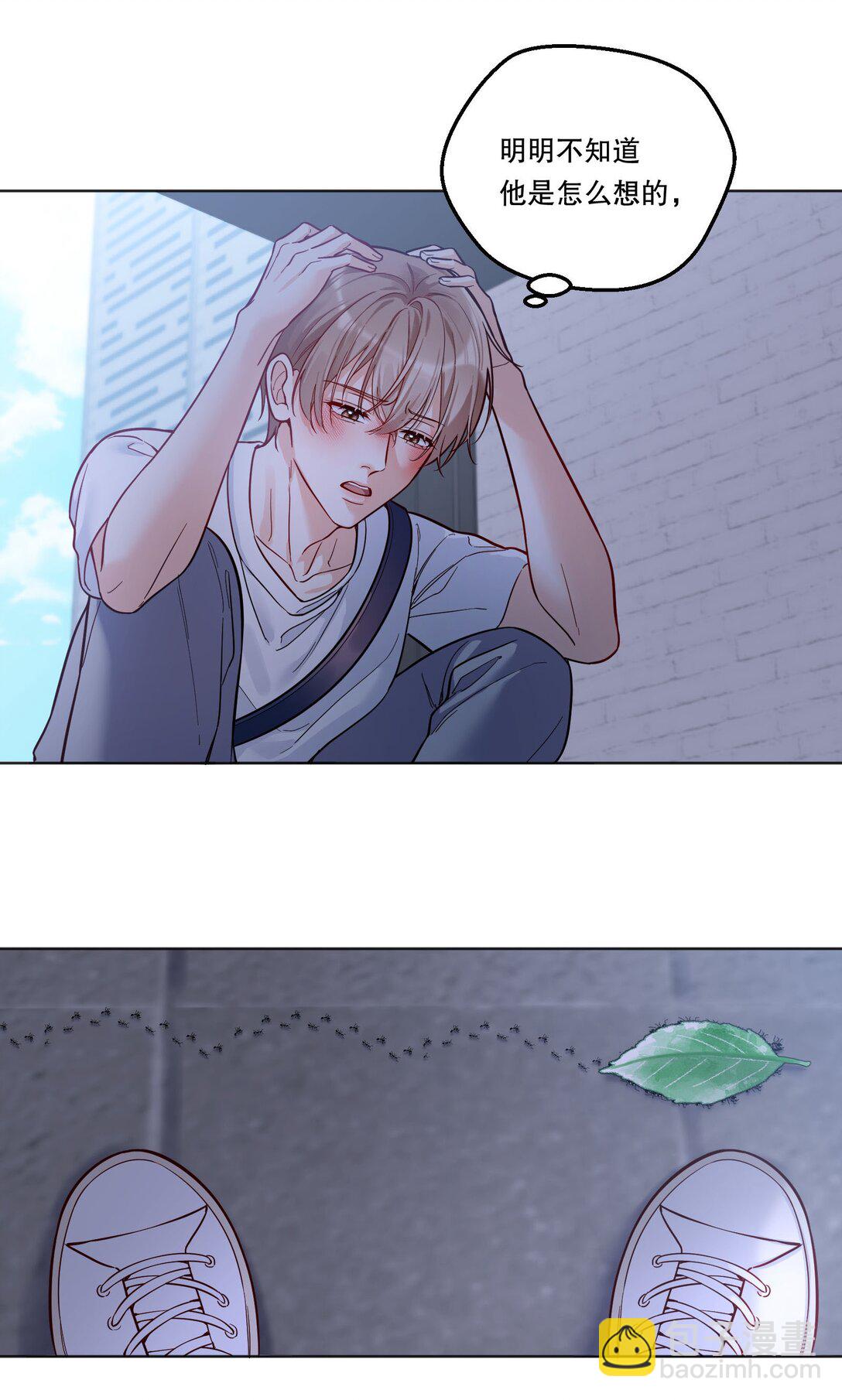 026 我根本拒绝不了他啊！-第28话