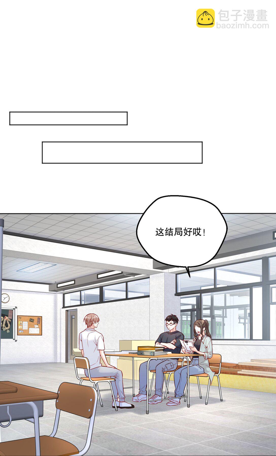 026 我根本拒绝不了他啊！-第28话