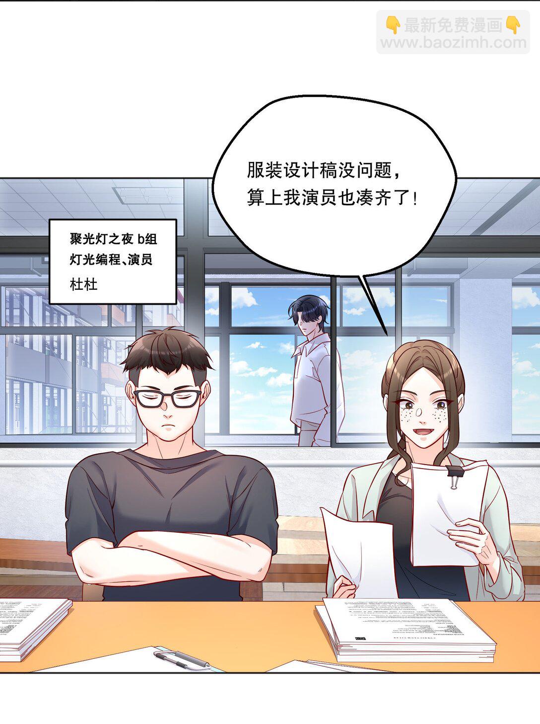 026 我根本拒绝不了他啊！-第28话