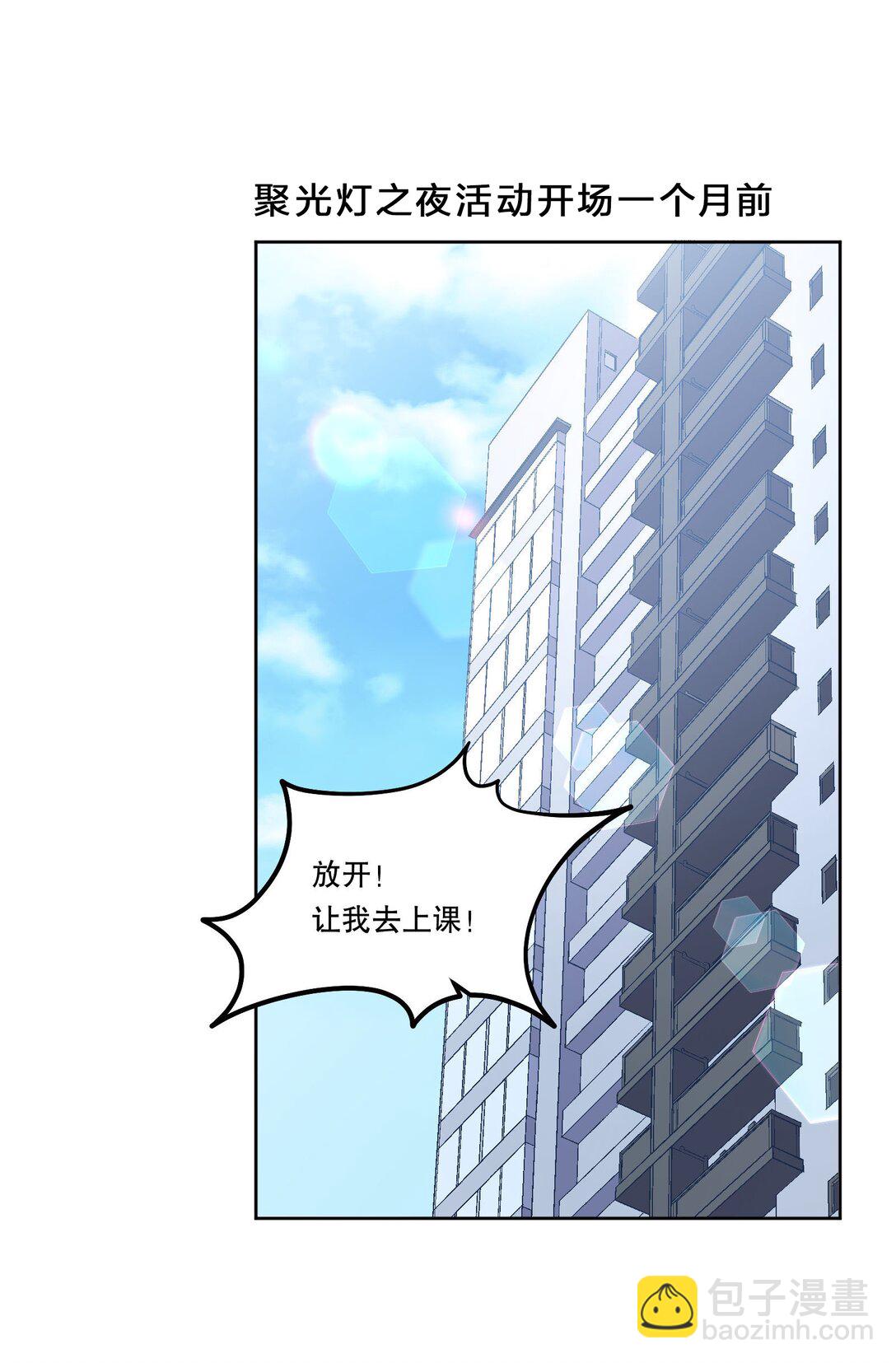 026 我根本拒绝不了他啊！-第28话