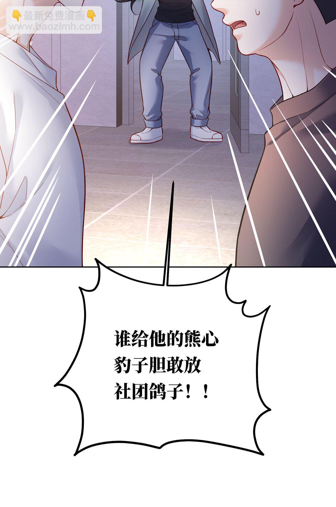 026 我根本拒绝不了他啊！-第28话