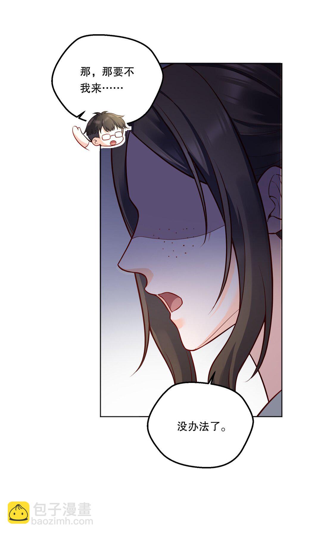 026 我根本拒绝不了他啊！-第28话