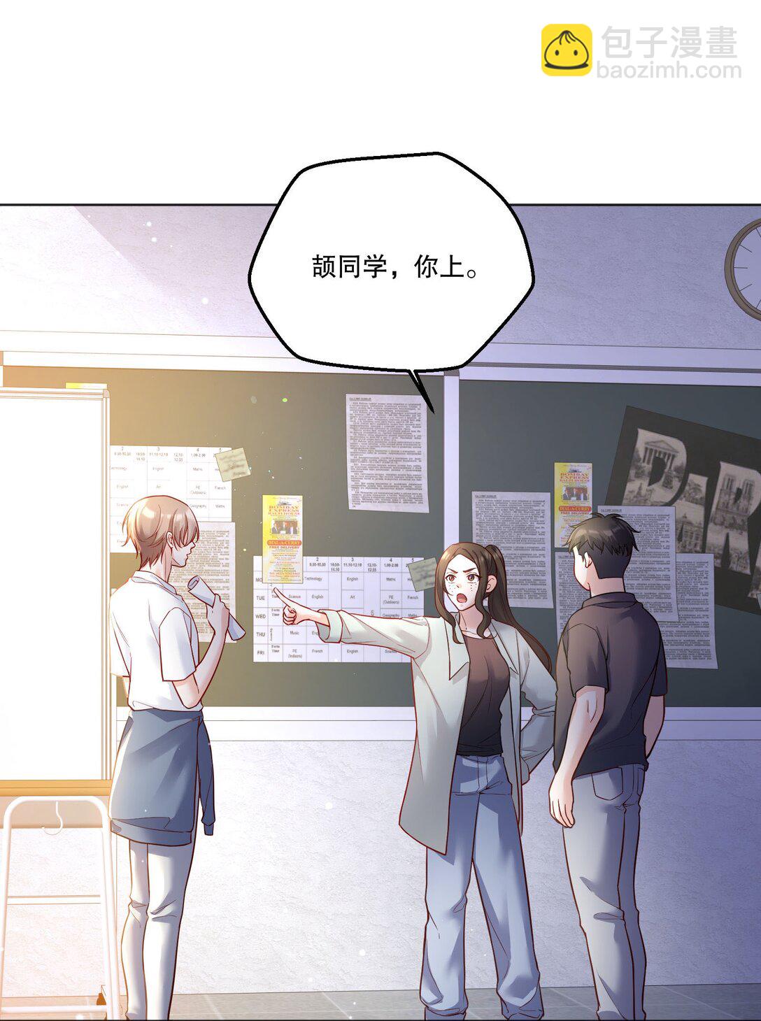 026 我根本拒绝不了他啊！-第28话