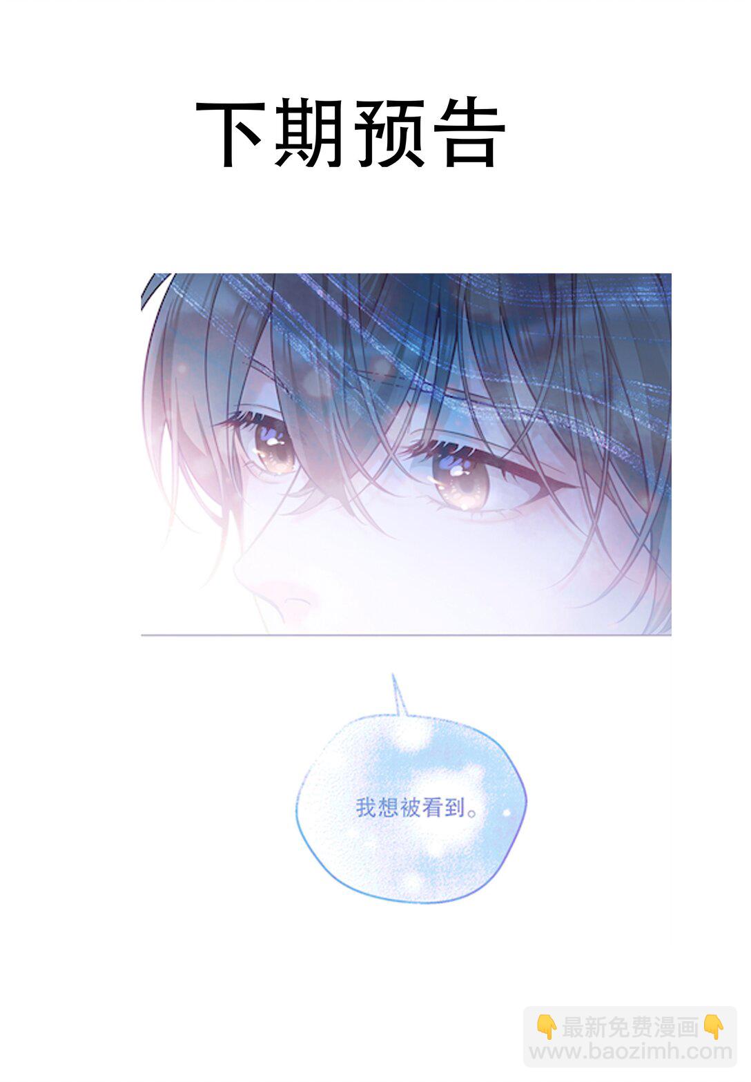 026 我根本拒绝不了他啊！-第28话