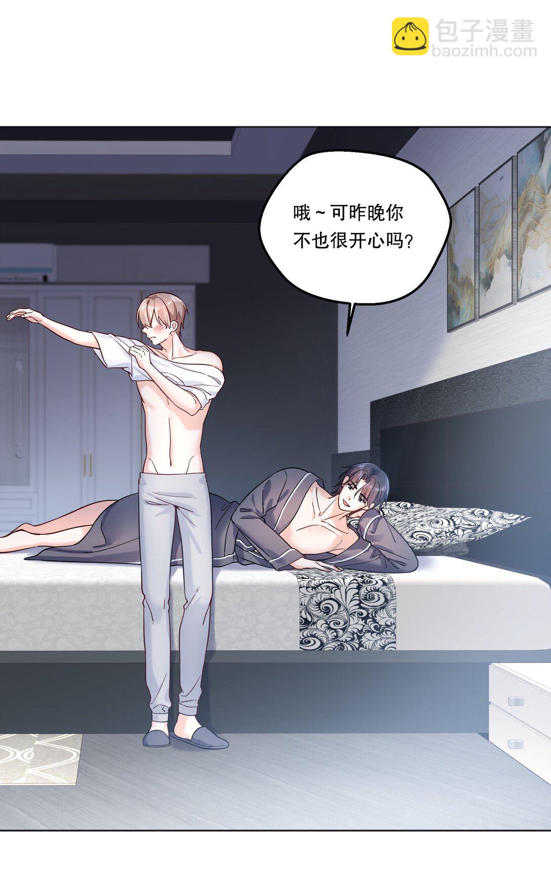 026 我根本拒绝不了他啊！-第28话