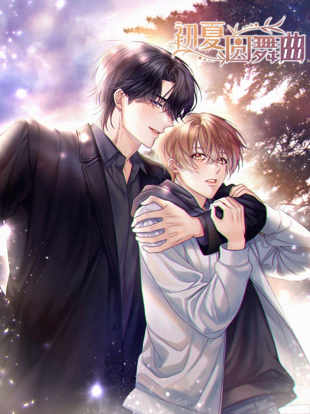 028 这就是我的经验！-第30话