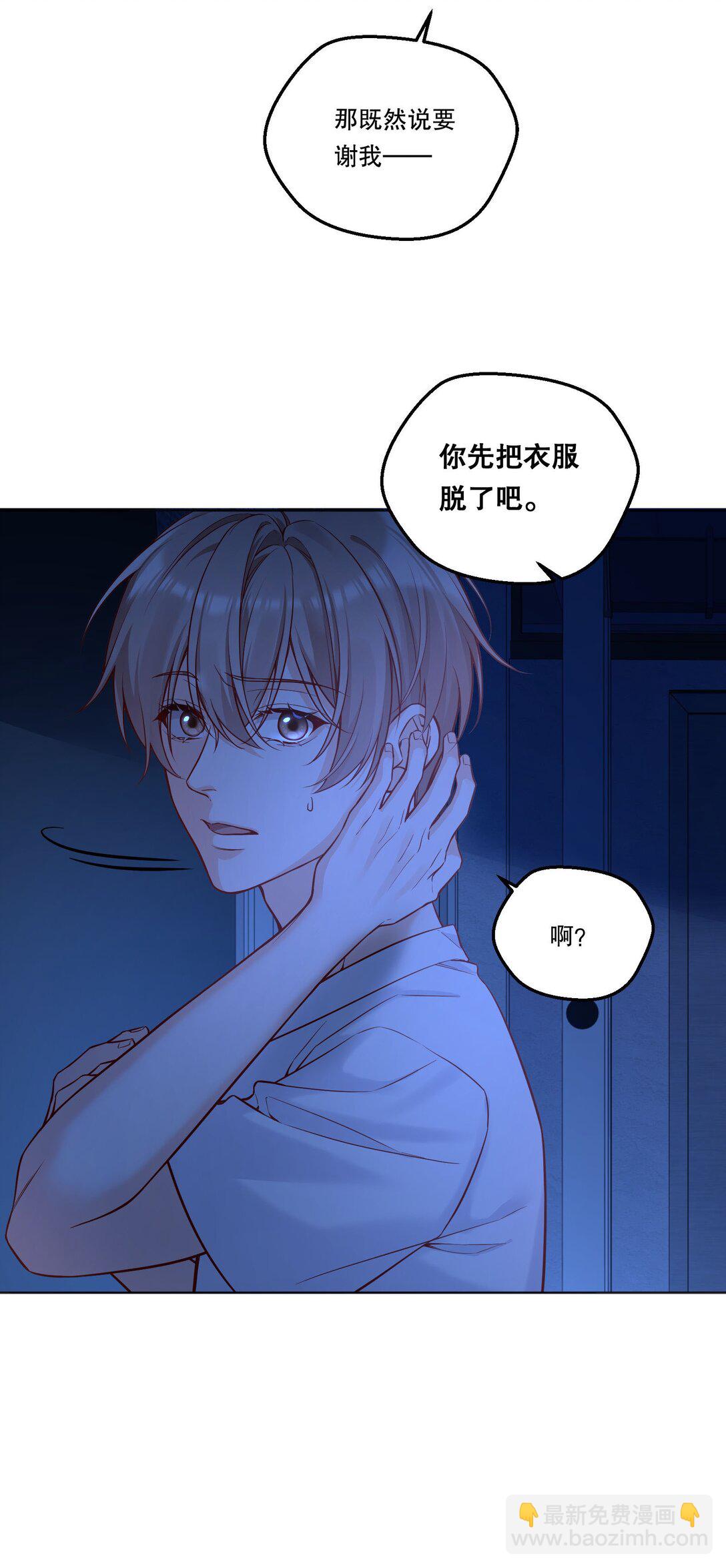 028 这就是我的经验！-第30话