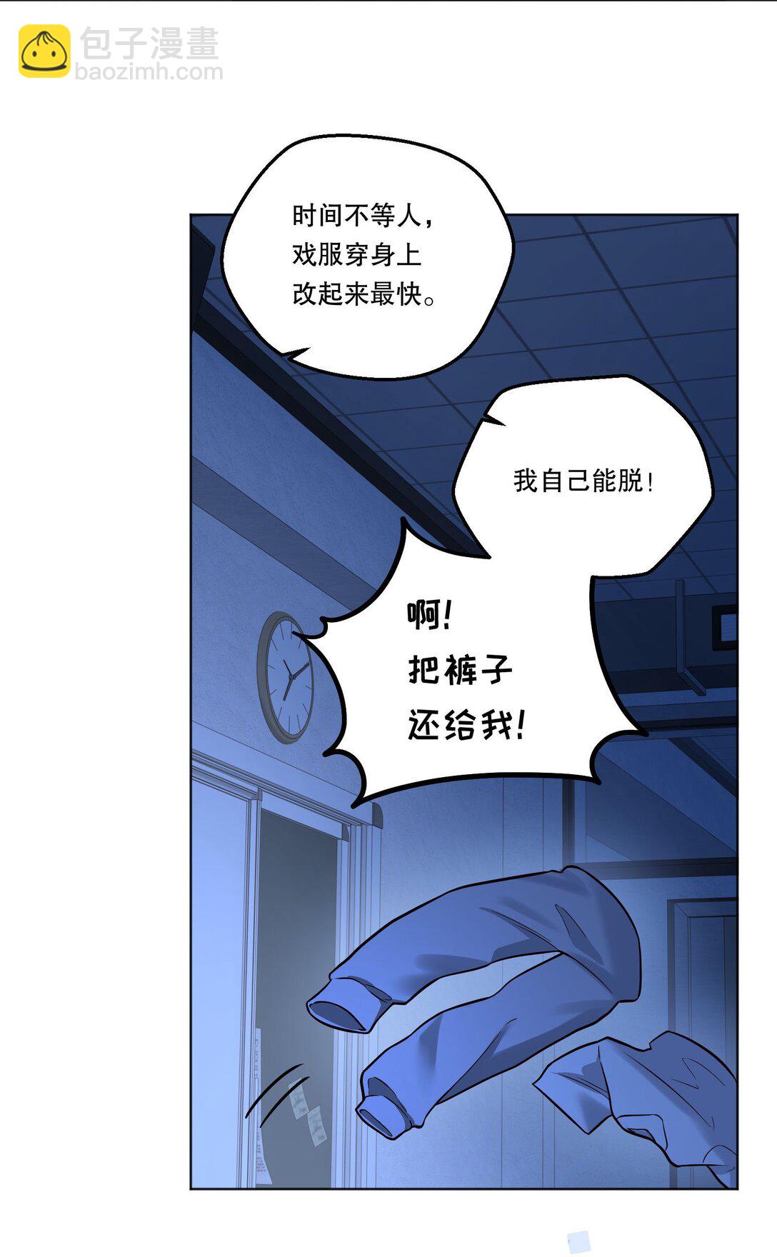 028 这就是我的经验！-第30话