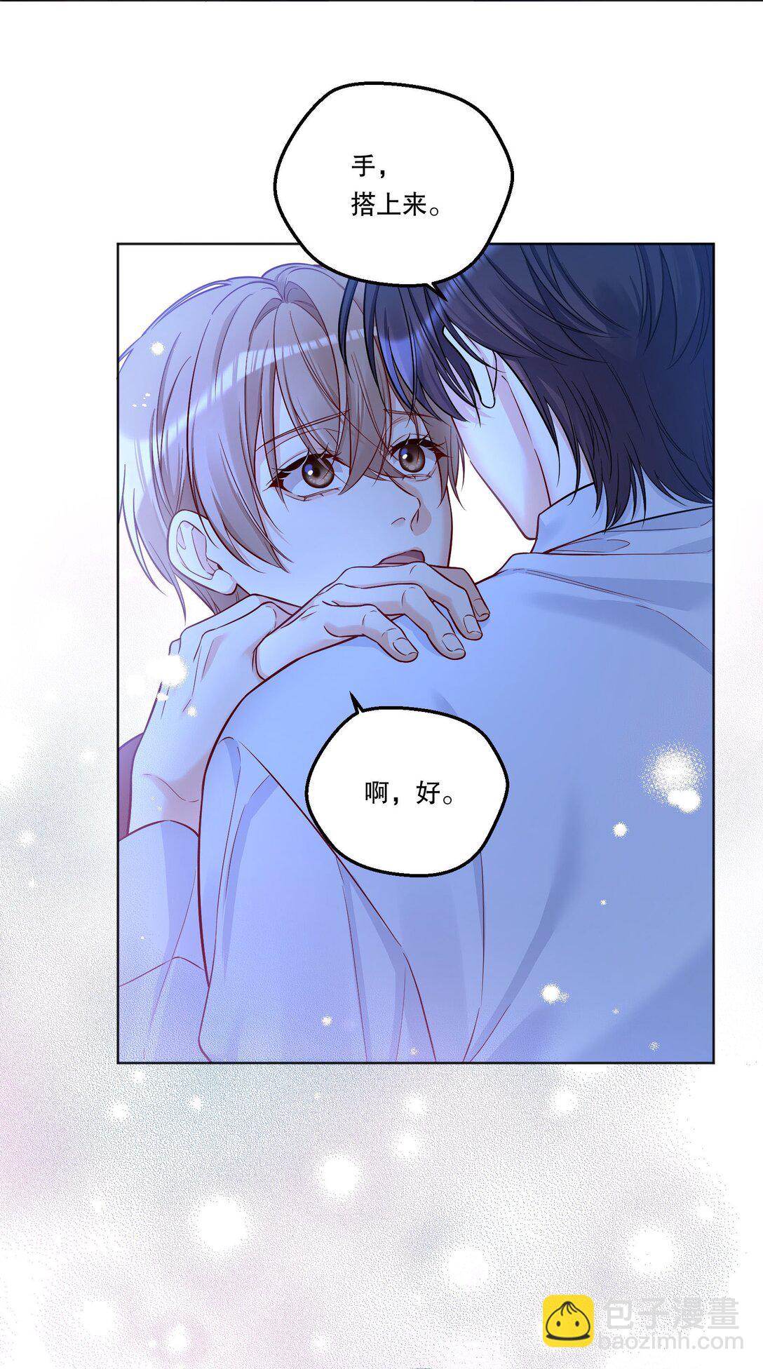 028 这就是我的经验！-第30话