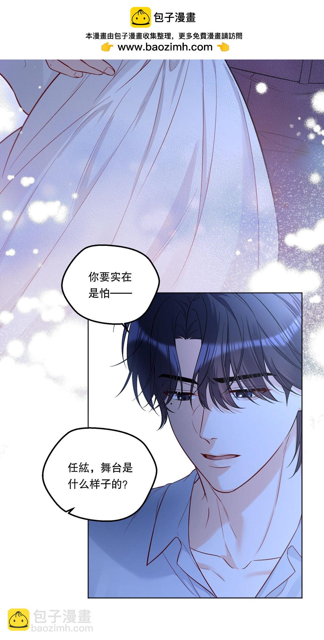 028 这就是我的经验！-第30话