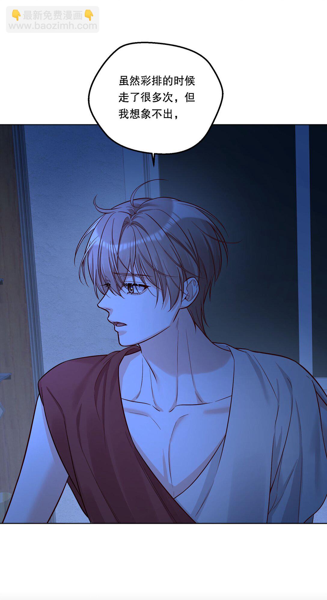 028 这就是我的经验！-第30话