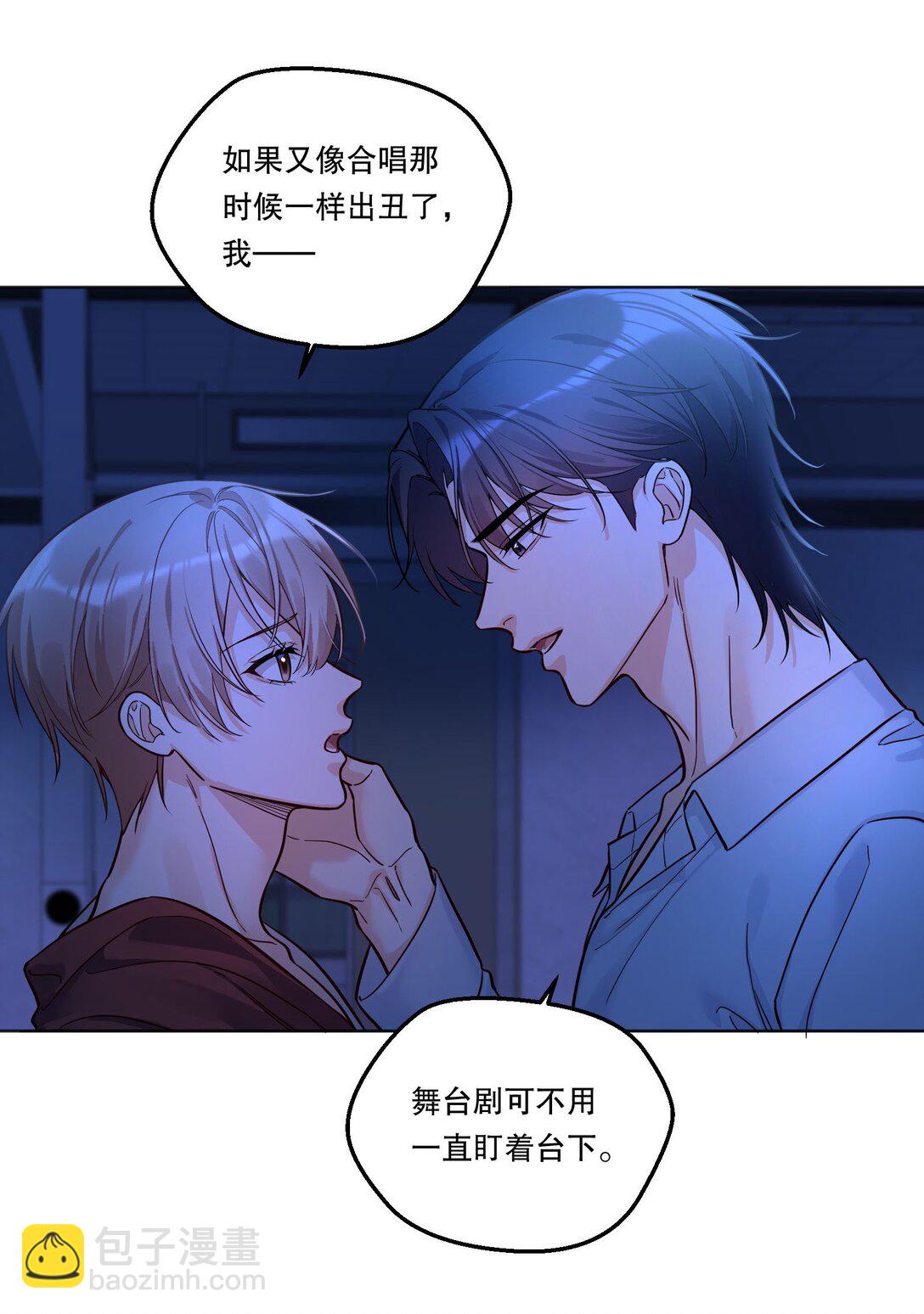 028 这就是我的经验！-第30话