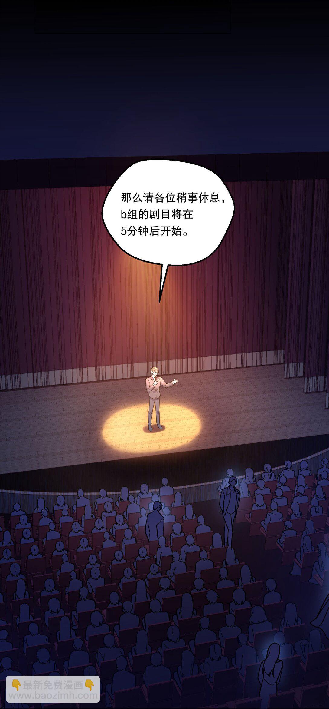 028 这就是我的经验！-第30话