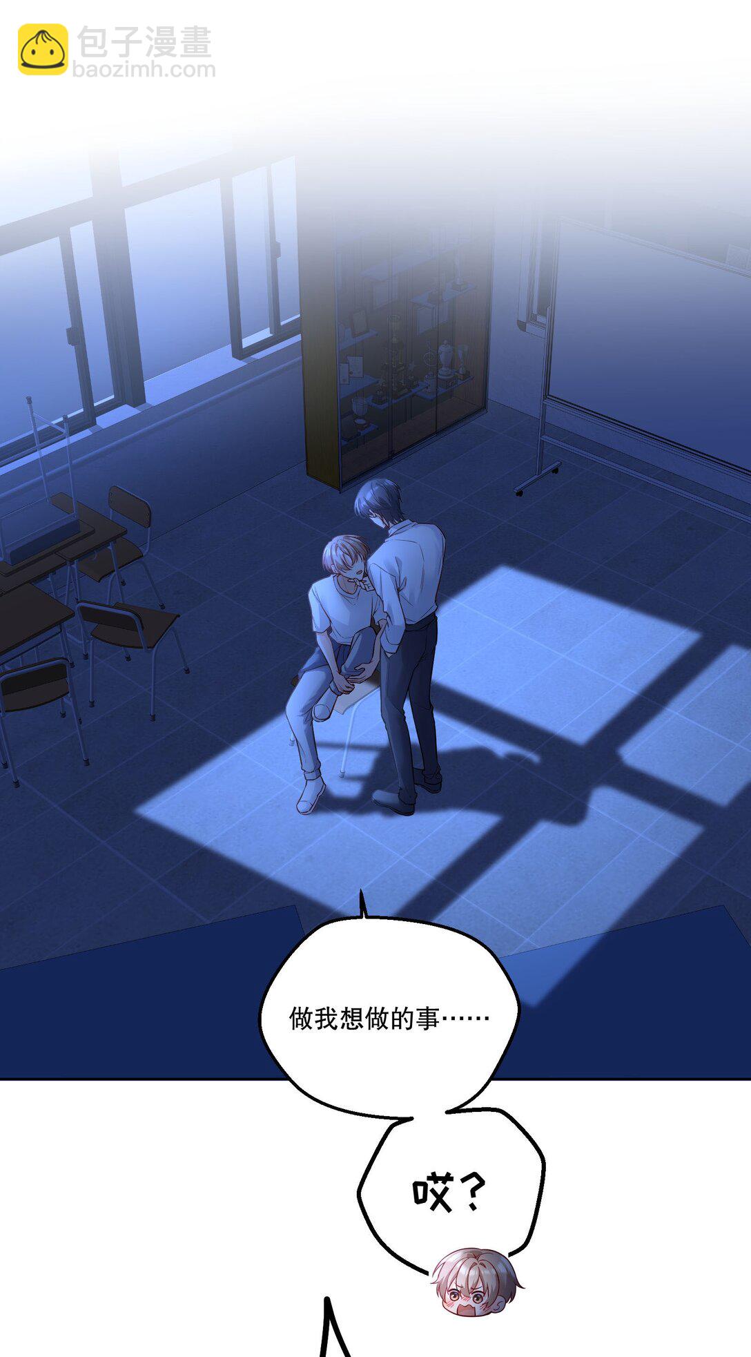 028 这就是我的经验！-第30话