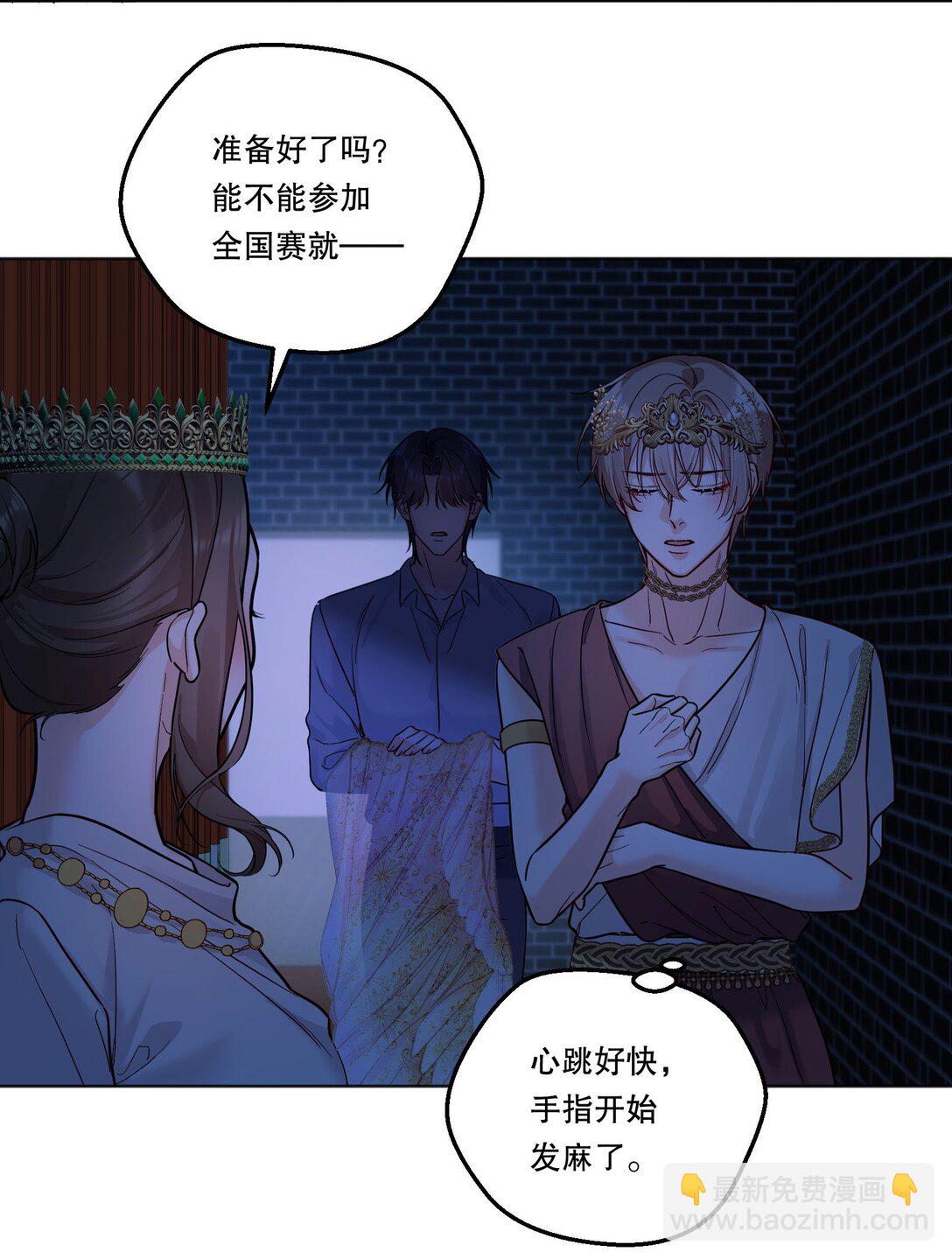 028 这就是我的经验！-第30话