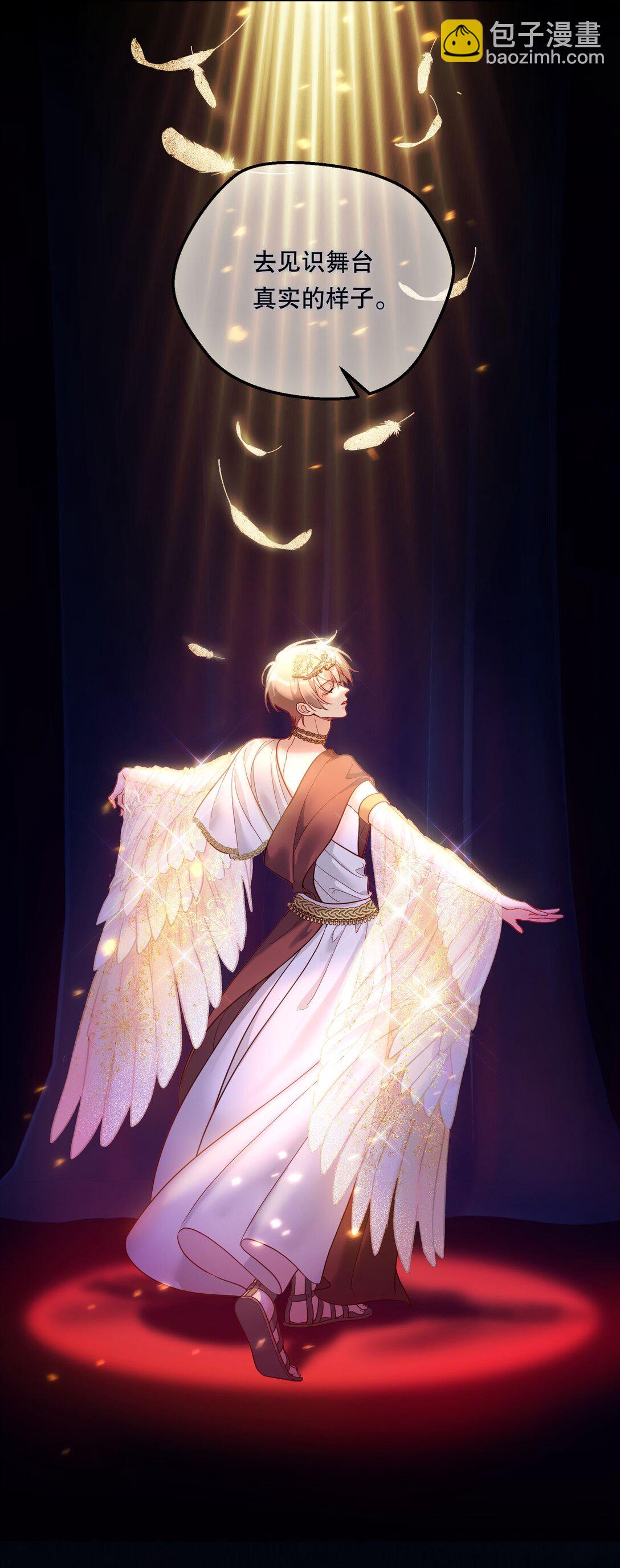 028 这就是我的经验！-第30话