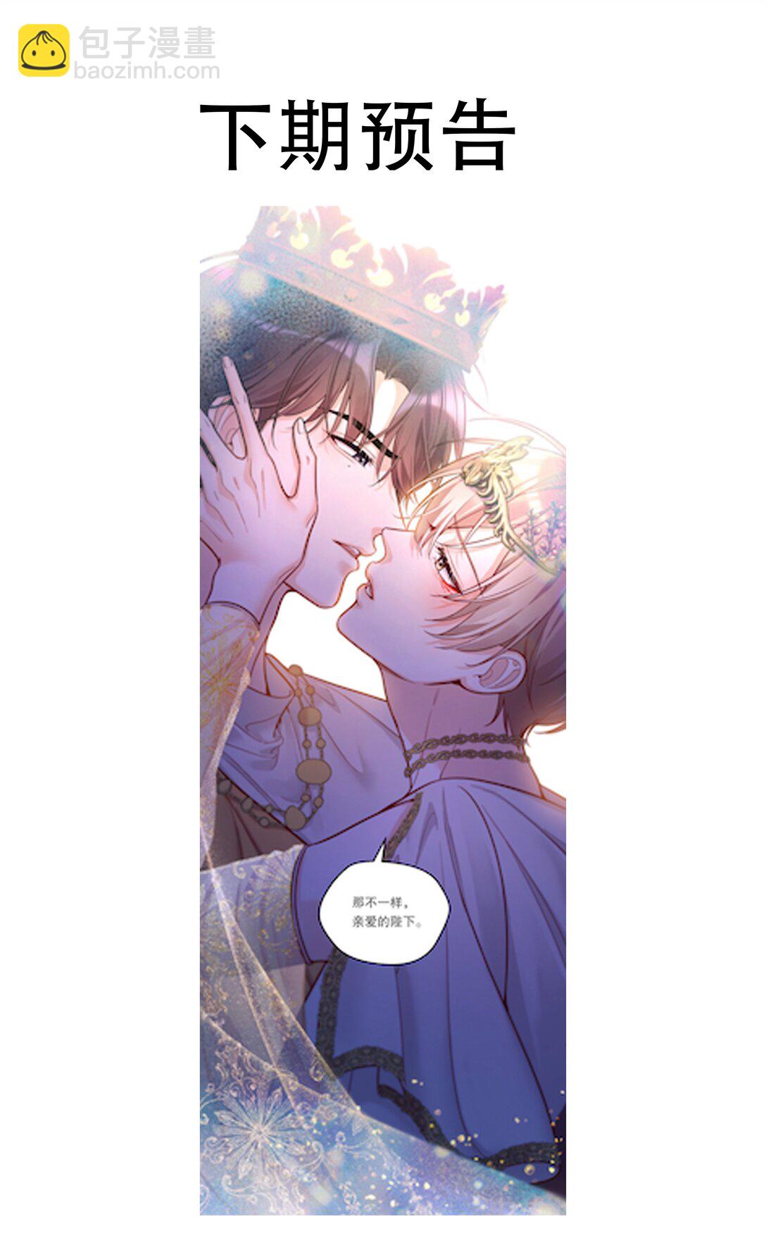 028 这就是我的经验！-第30话