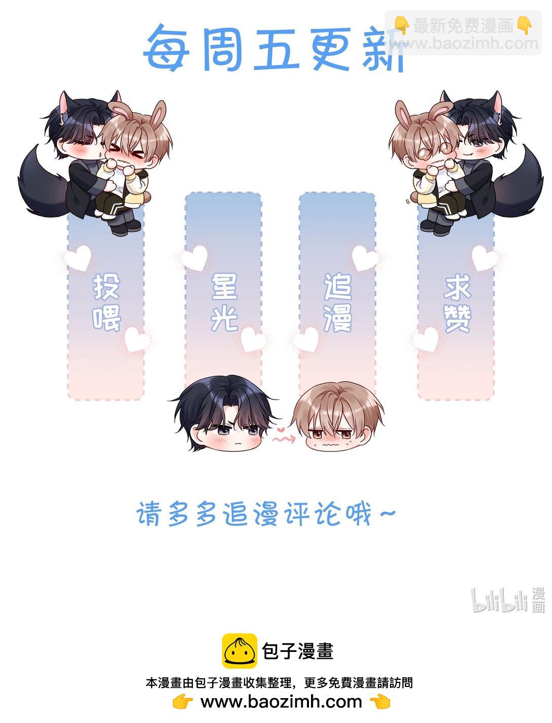 028 这就是我的经验！-第30话