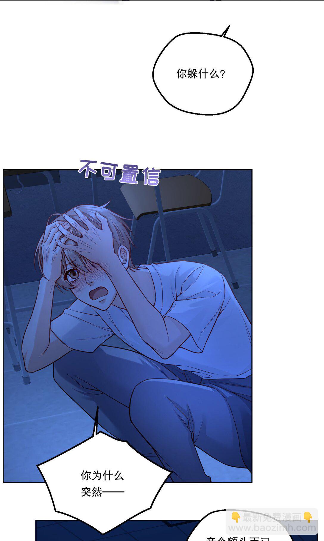 028 这就是我的经验！-第30话