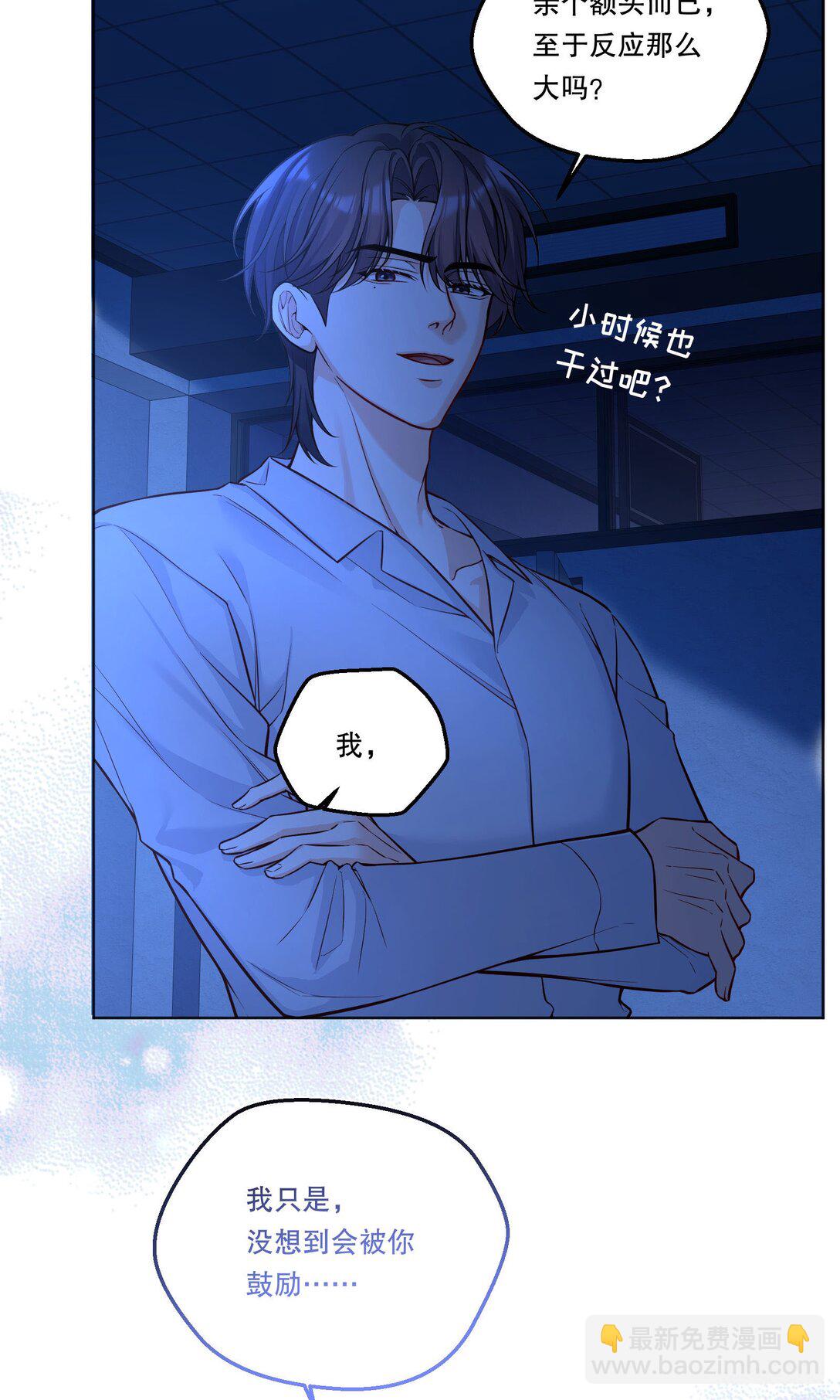 028 这就是我的经验！-第30话