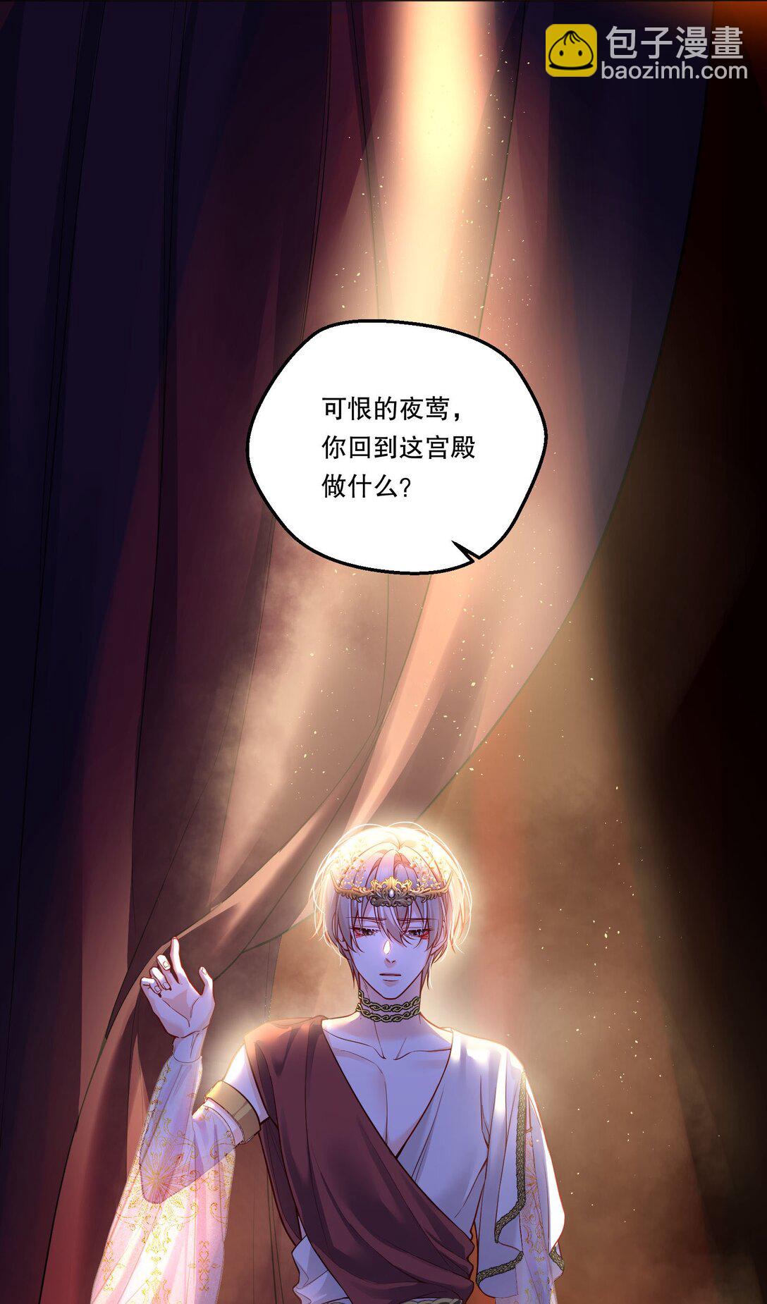 030 留下吧，小鸟！-第32话