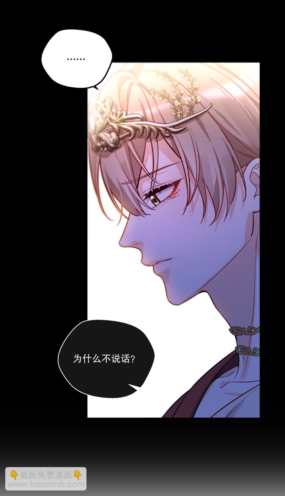 030 留下吧，小鸟！-第32话