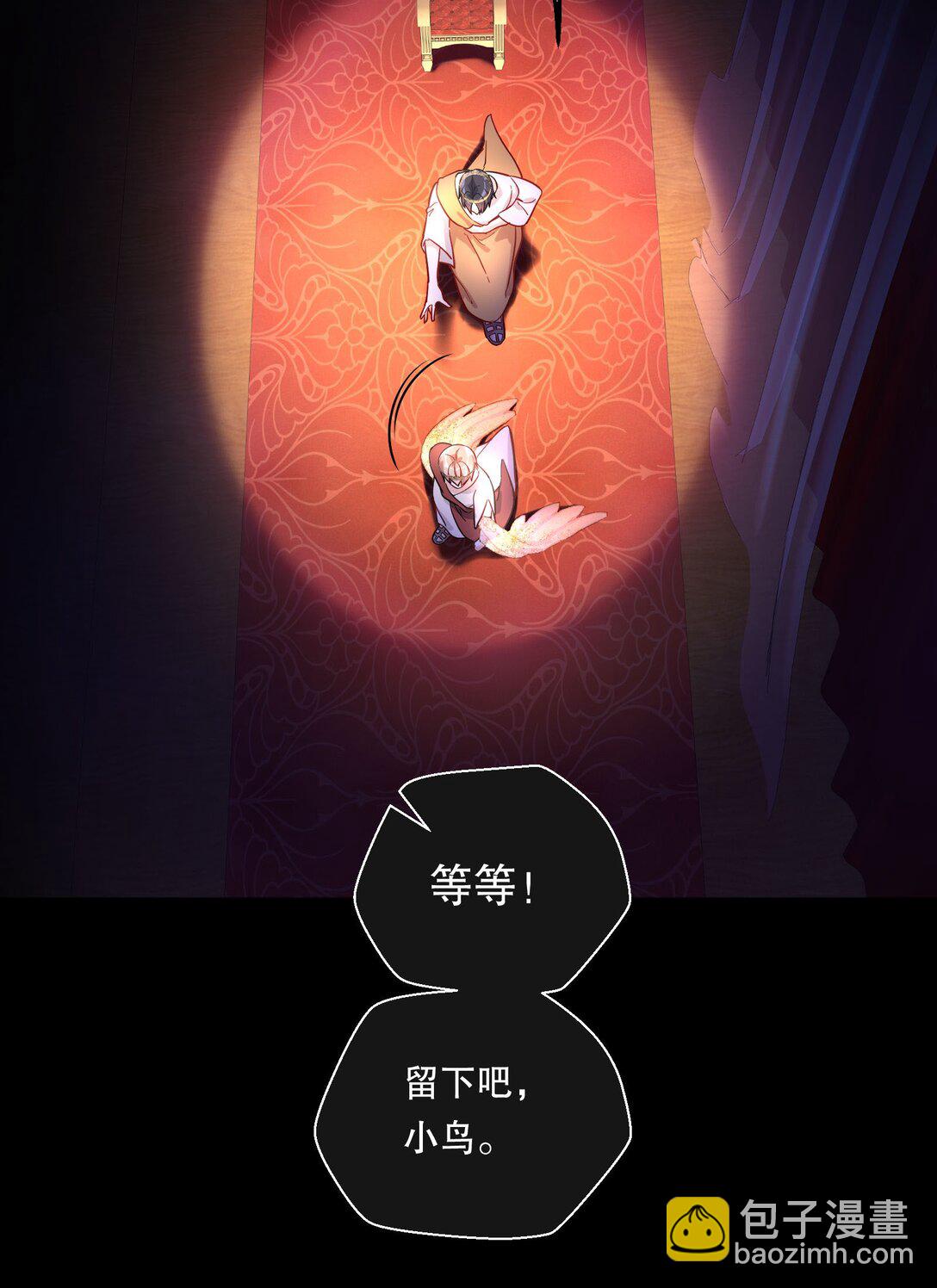 030 留下吧，小鸟！-第32话