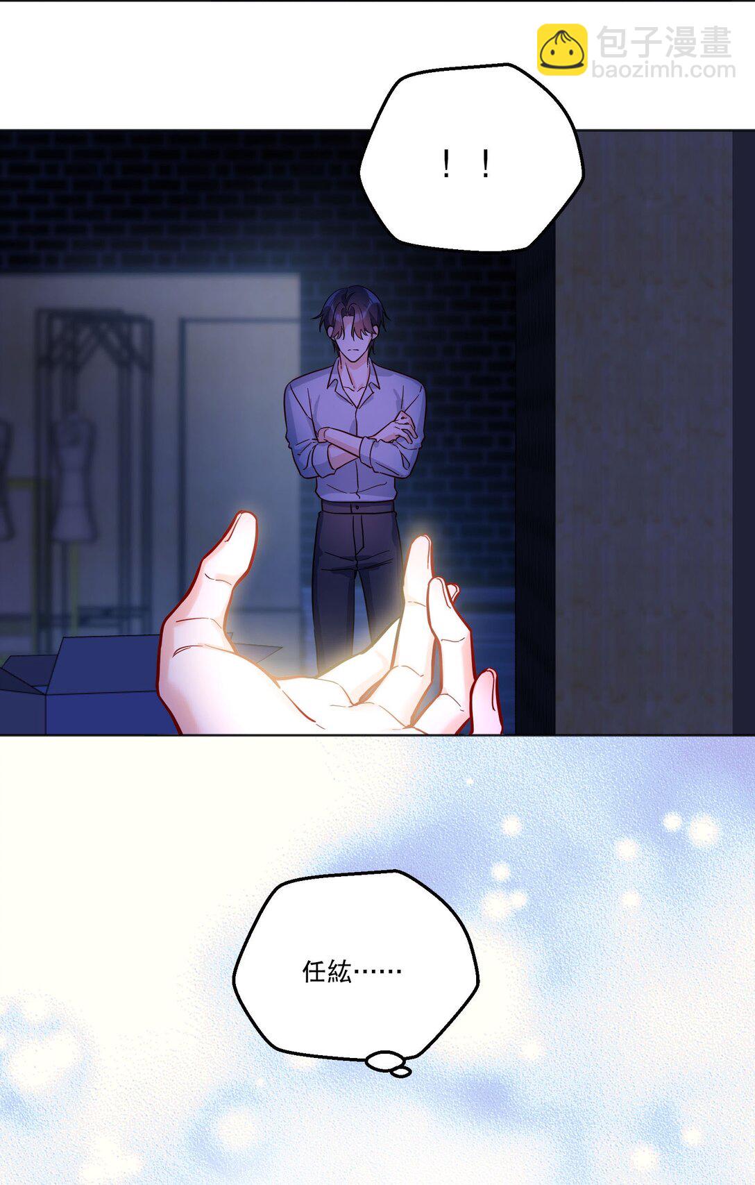 030 留下吧，小鸟！-第32话