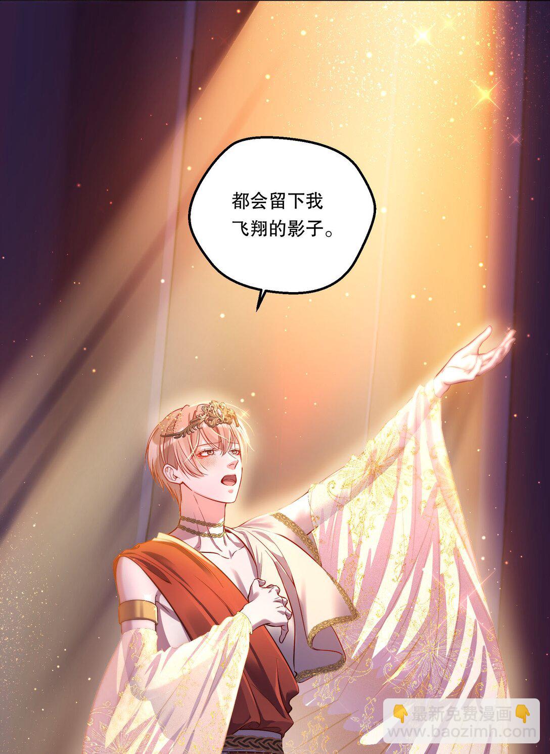 030 留下吧，小鸟！-第32话