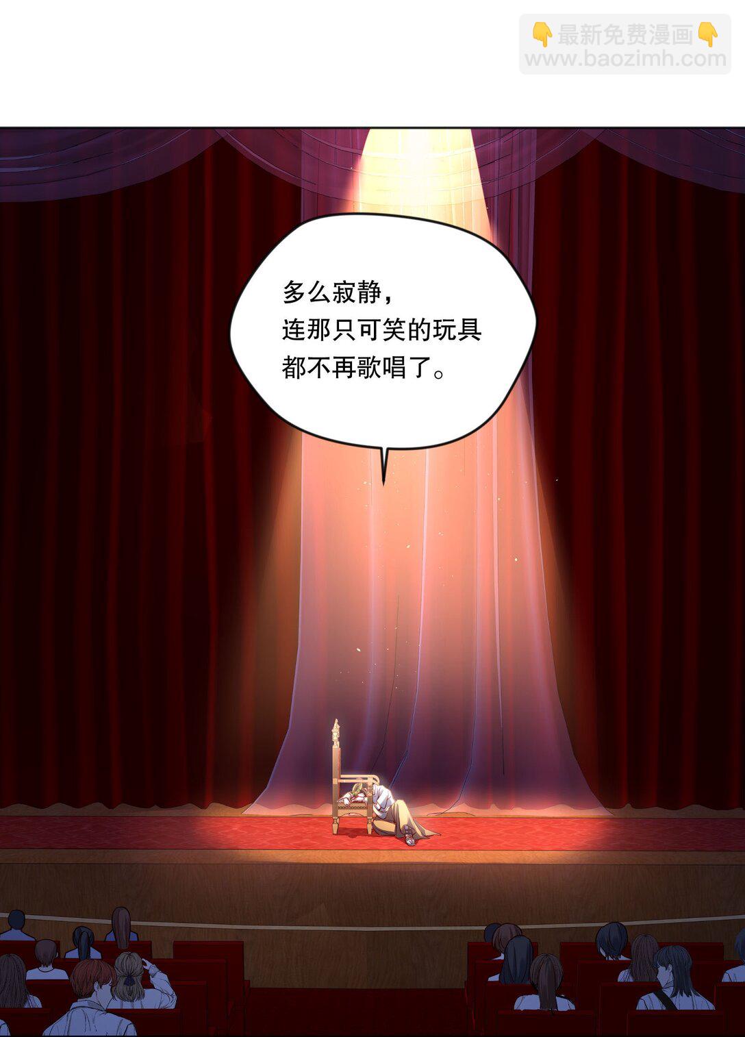 030 留下吧，小鸟！-第32话