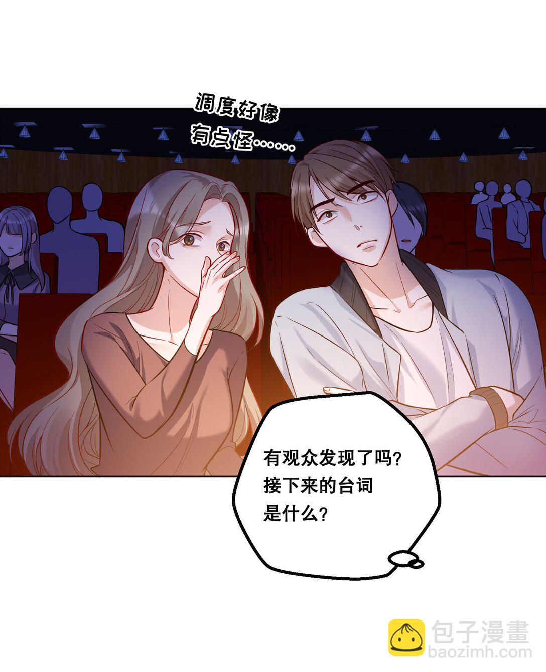 030 留下吧，小鸟！-第32话