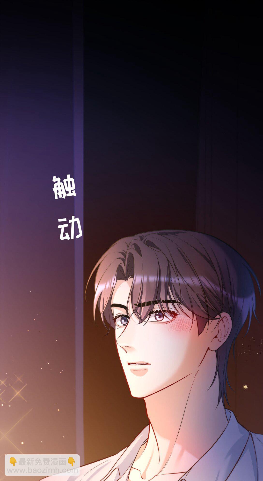 030 留下吧，小鸟！-第32话