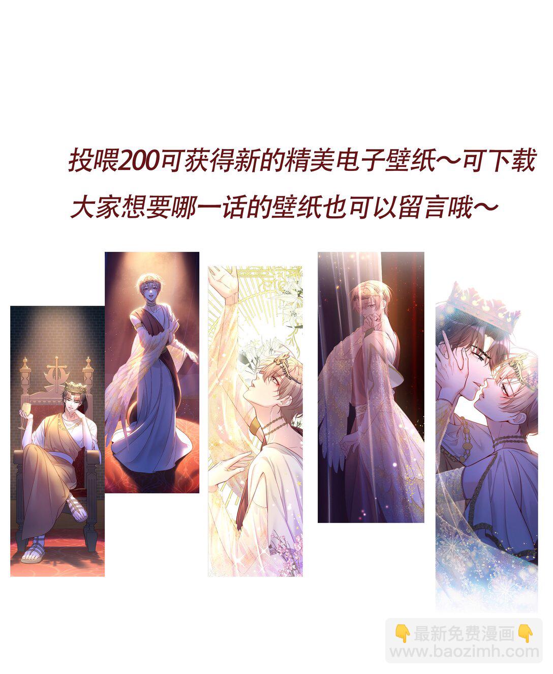 030 留下吧，小鸟！-第32话