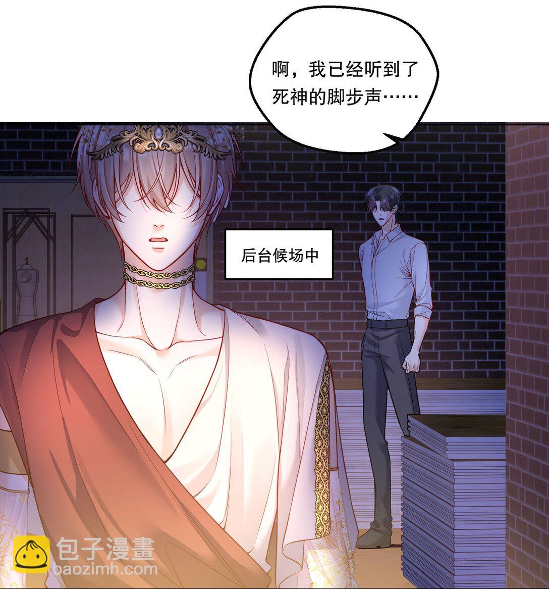 030 留下吧，小鸟！-第32话