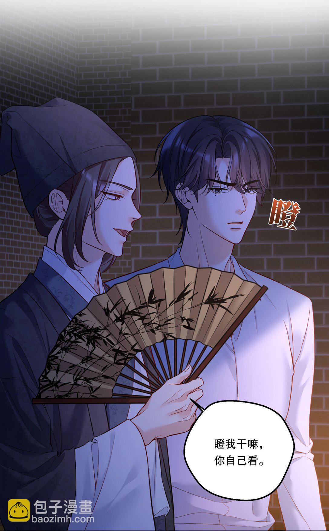 030 留下吧，小鸟！-第32话