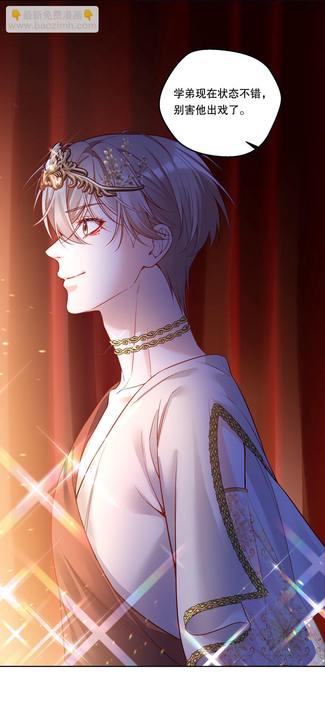 030 留下吧，小鸟！-第32话