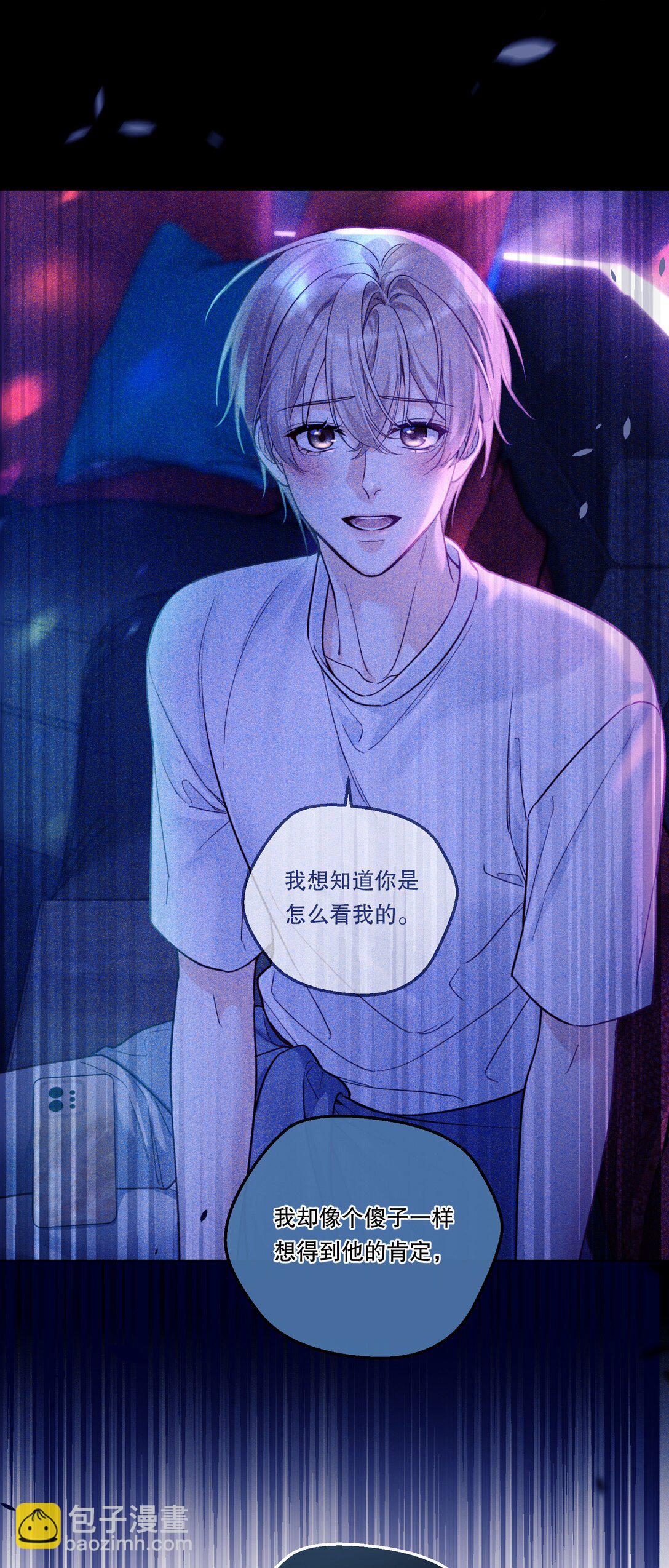 033 我喜欢你的表演！-第36话