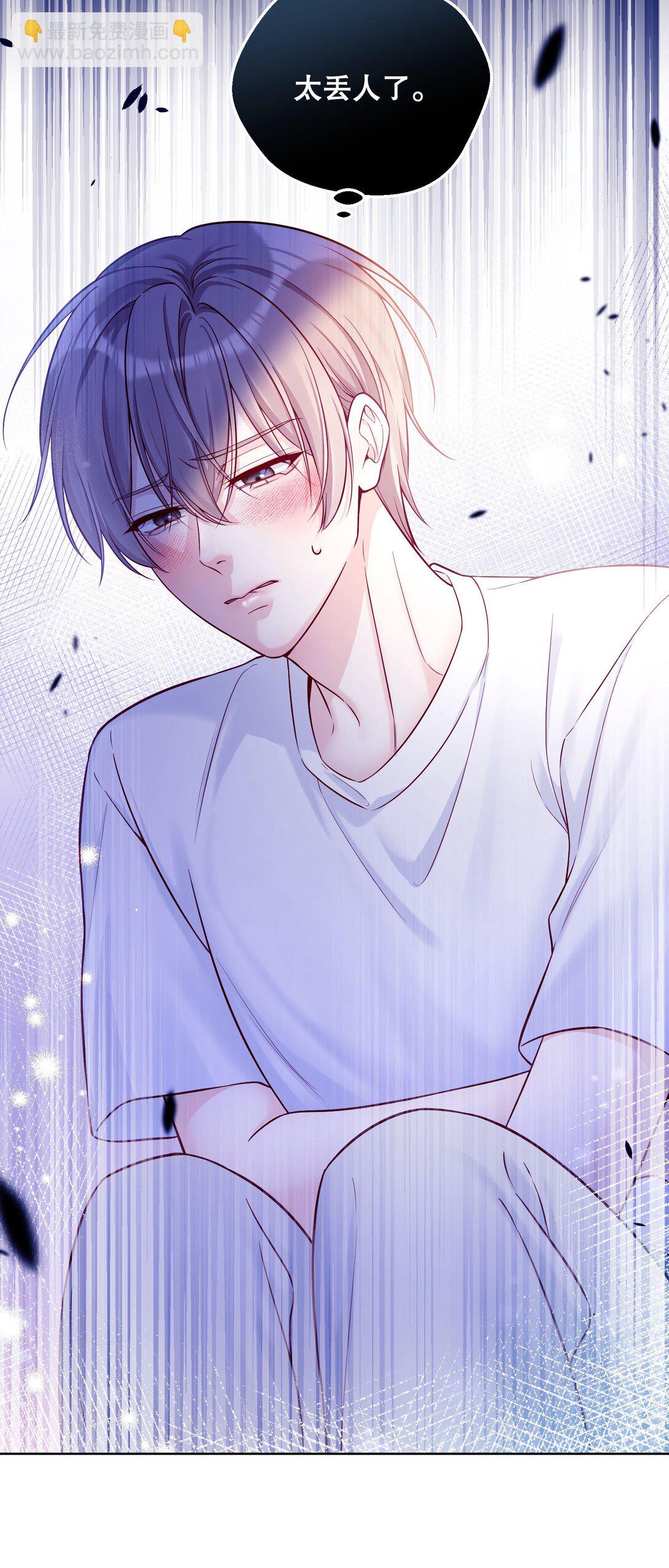 033 我喜欢你的表演！-第36话