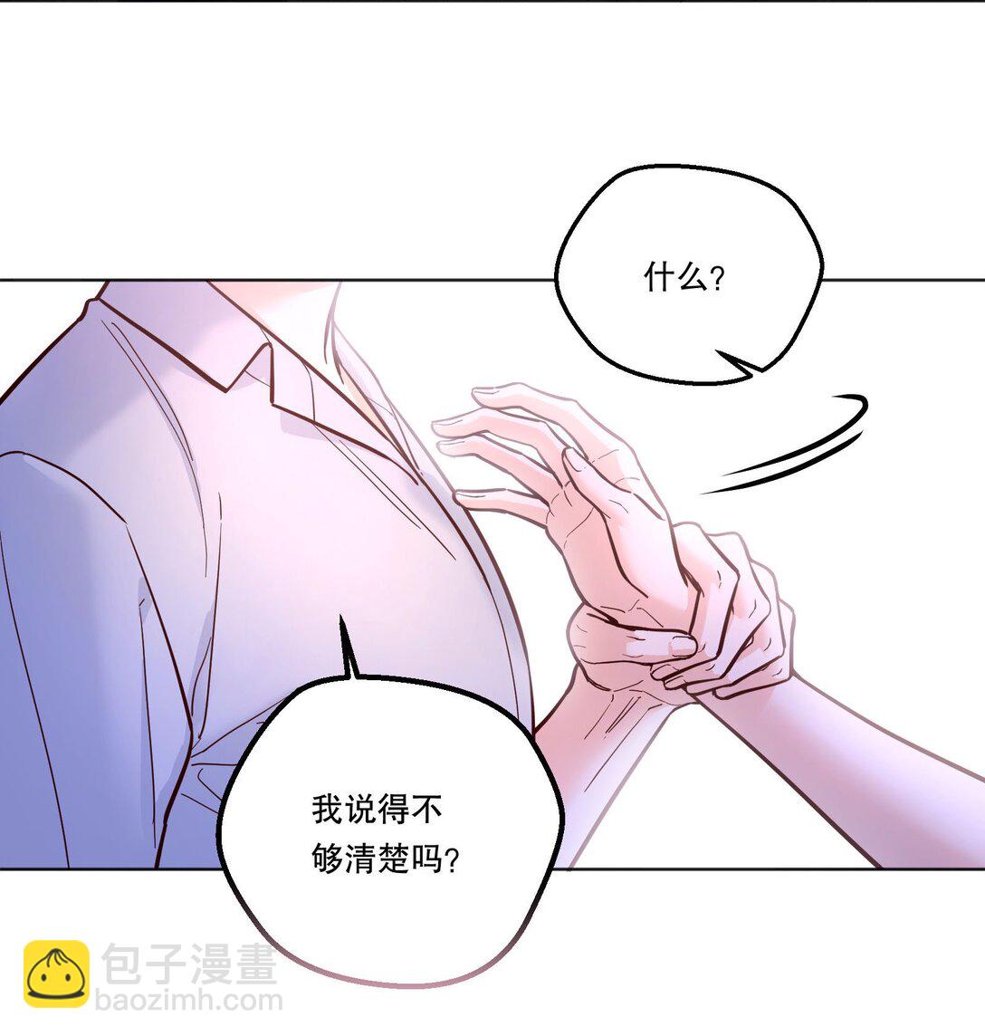 033 我喜欢你的表演！-第36话