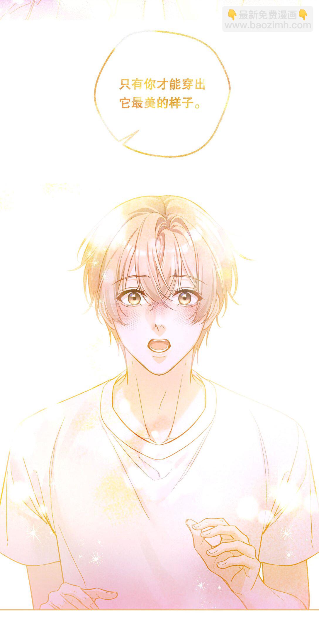 033 我喜欢你的表演！-第36话