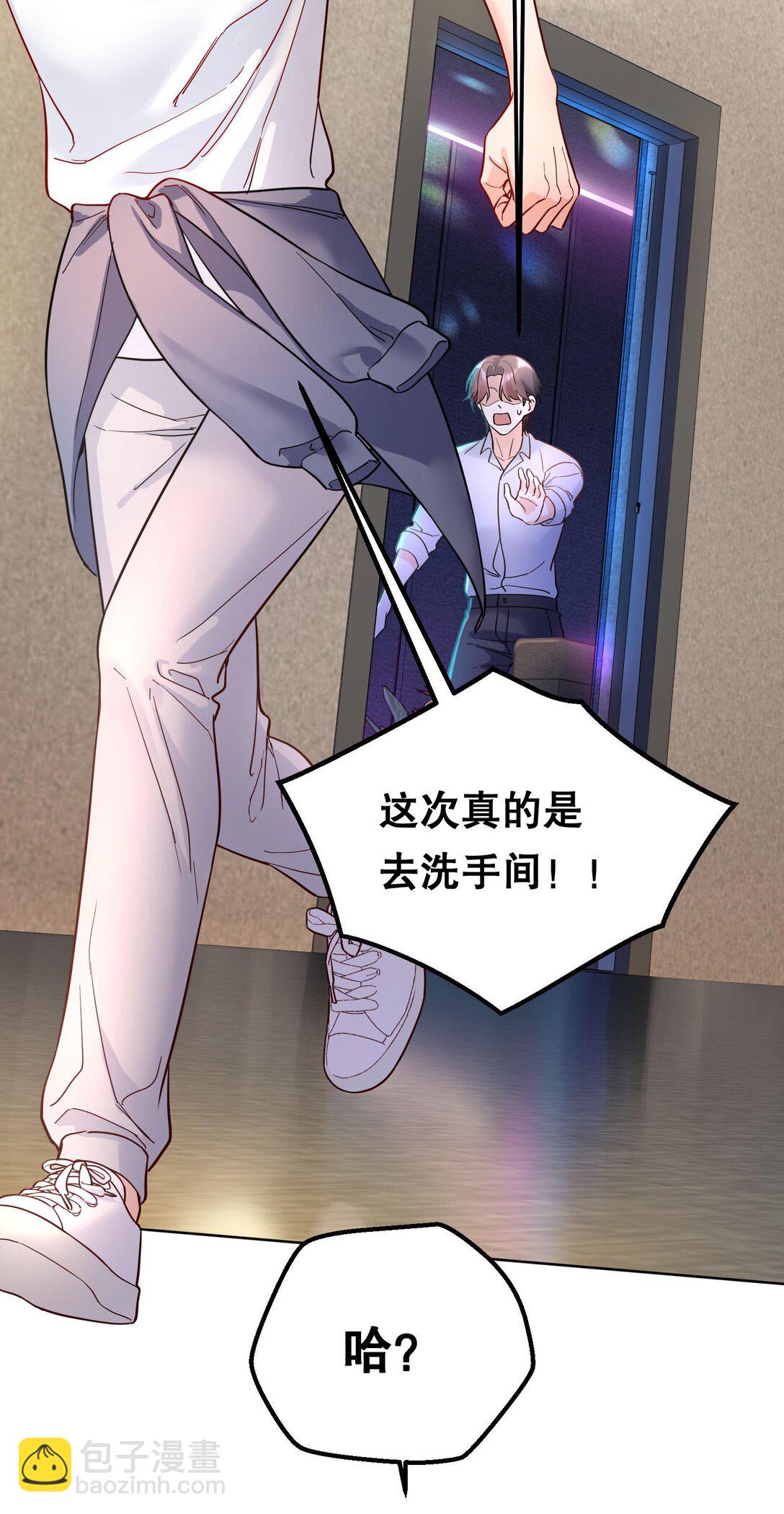 033 我喜欢你的表演！-第36话